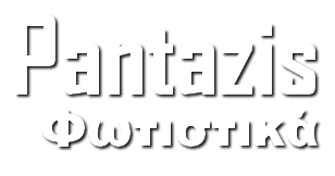 Φωτιστικά Τιμές