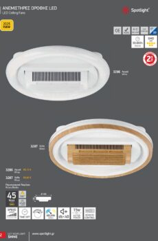 ΑΝΕΜΙΣΤΗΡΕΣ ΟΡΟΦΗΣ LED 3286