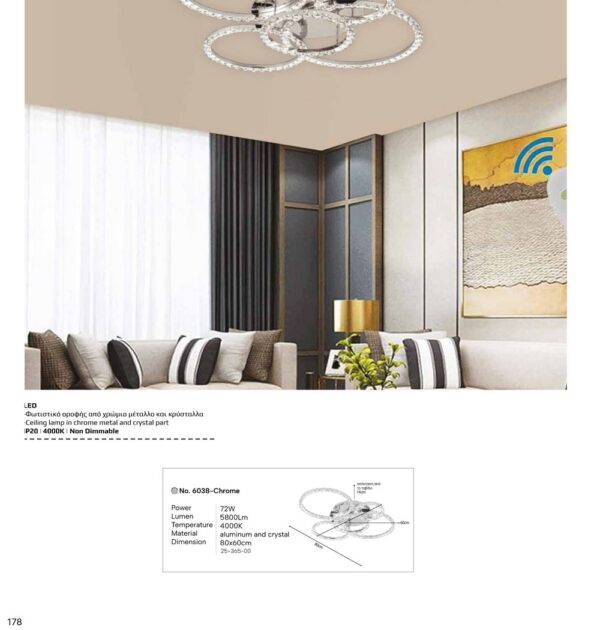 Πολύφωτο led  6038