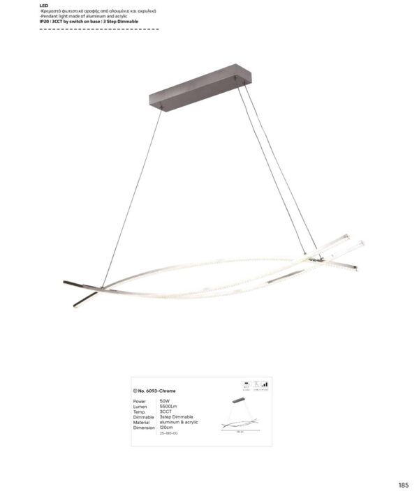 Πολύφωτο LED 6093
