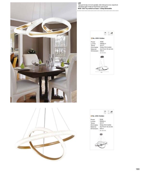 Φωτιστικό led 6100
