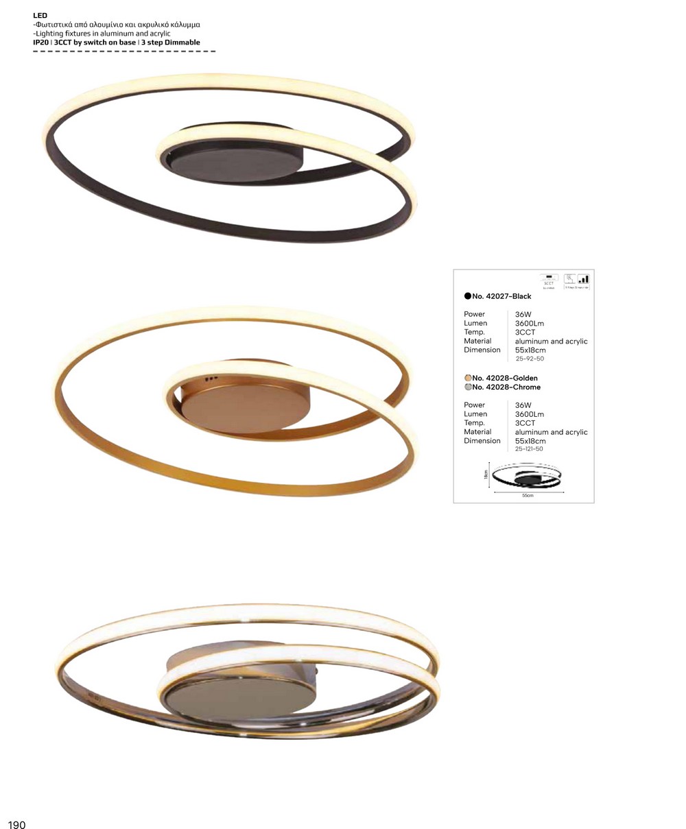 Φωτιστικο LED 42027